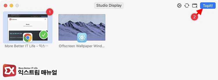 맥에서 창 항상 위에 고정하기