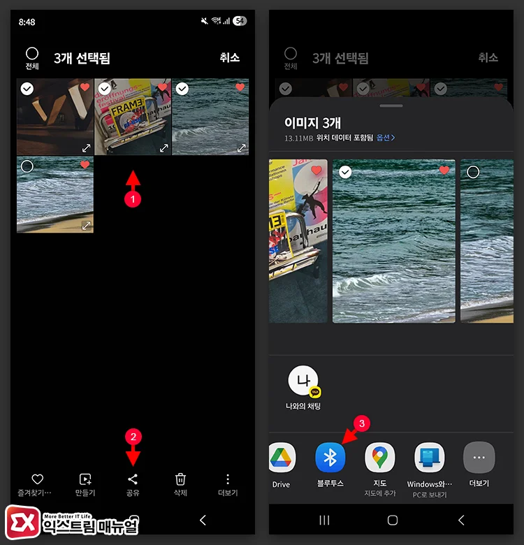 Transferring files from Galaxy to MacBook 1 파일 선택 후 블루투스 공유