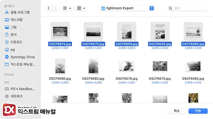 Transferring files from MacBook to Galaxy 2 전송할 파일 선택
