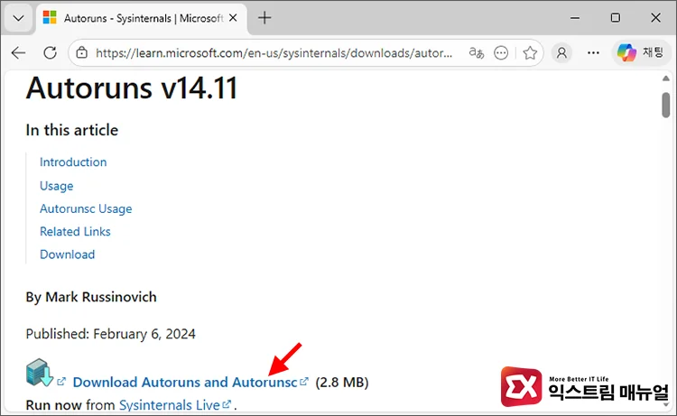 Finding the source of unwanted Edge policies to prevent future changes 1 Autoruns 다운로드