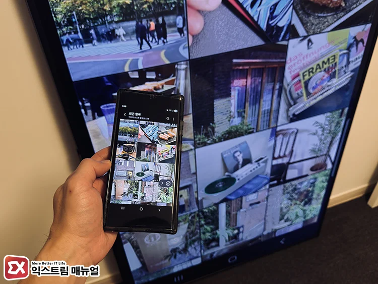 Galaxy Smart View Screen Rotation Settings 4 세로 콘텐츠 꽉차게 재생