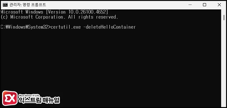 Completely reset Windows Hello Windows Hello 인증 정보 초기화