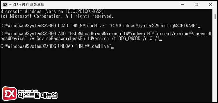Force disable Windows Hello PIN policy PIN 정책 삭제 레지스트리 적용
