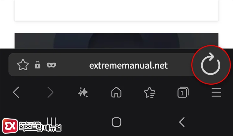 Try refreshing the web page quickly 브라우저 새로고침