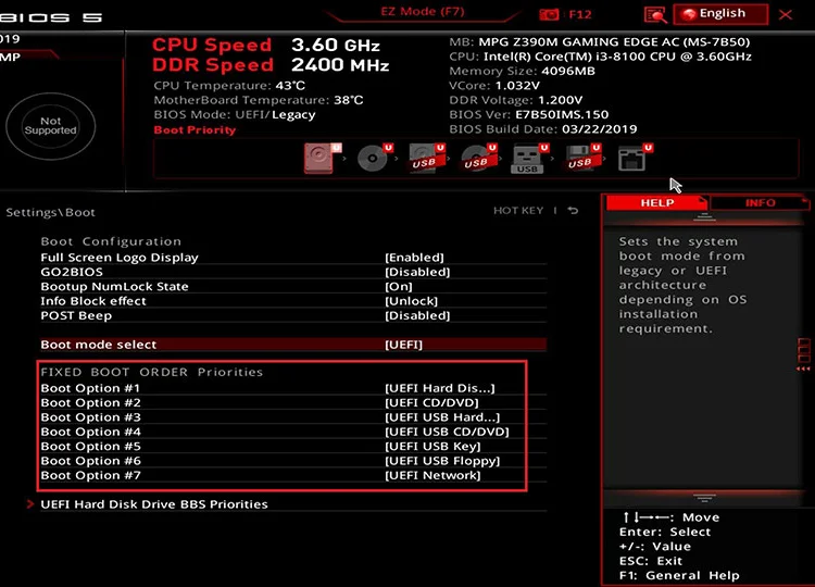 Change the disk boot order in BIOS 바이오스 부팅 순서 설정 화면