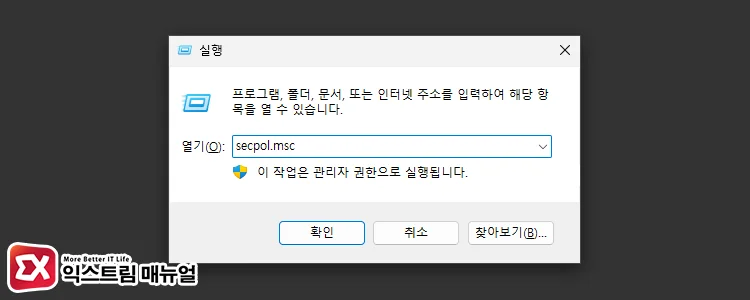 configure access this computer from the network policy 1 configure access this computer from the network policy 1 - 프린터에 연결하지 못했습니다. 0x0000011b 오류 해결 방법
