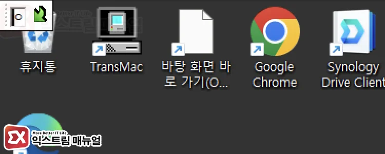 finish string top left windows screen 왼쪽 상단에 표시되는 문자열 마무리