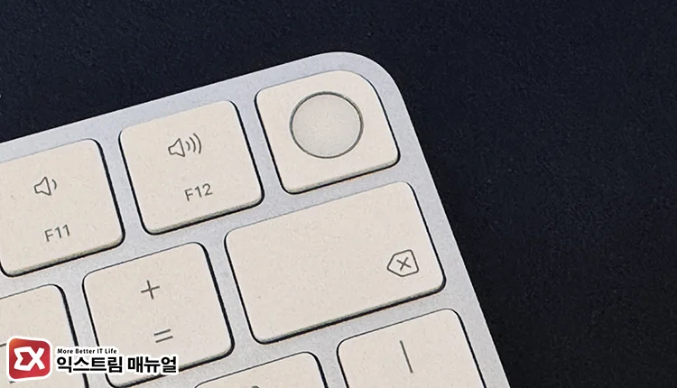 force restart when system is frozen 맥북 강제 재부팅