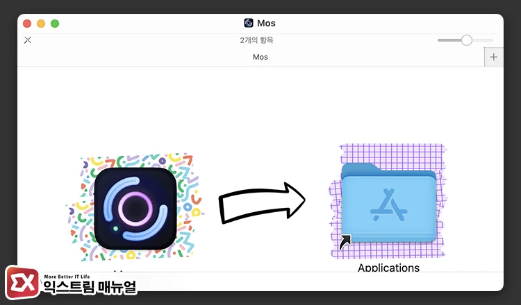 install mos smooth mouse scrolling macbook 2 install mos smooth mouse scrolling macbook 2 - 맥북에서 서드파티 마우스의 스크롤을 부드럽게 하는 방법
