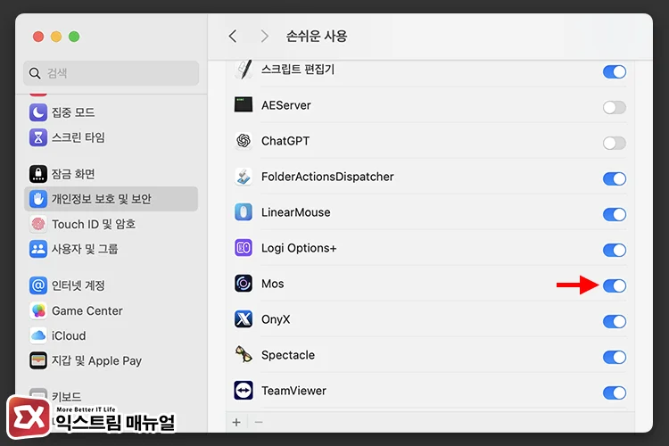 install mos smooth mouse scrolling macbook 4 install mos smooth mouse scrolling macbook 4 - 맥북에서 서드파티 마우스의 스크롤을 부드럽게 하는 방법