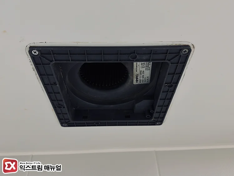 remove himpel ceiling ventilation fan 1 환풍기 커버 탈거