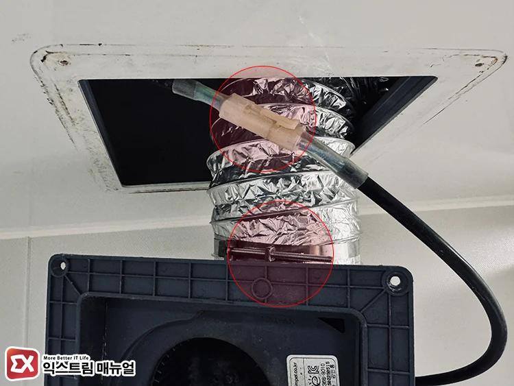 remove himpel ceiling ventilation fan 2 힘펠 환풍기 전원선 분해