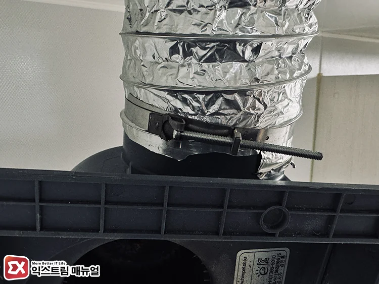 remove himpel ceiling ventilation fan 3 덕트 분해