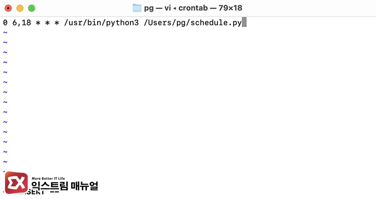 run python script automatically crontab macos 1 크론탭에 파이썬 실행 파일 등록