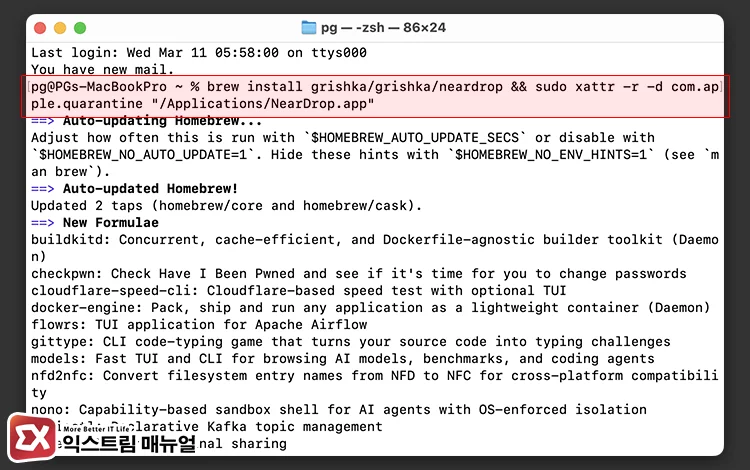 How to install NearDrop on a MacBook 1 NearDrop을 Homebrew로 설치하기