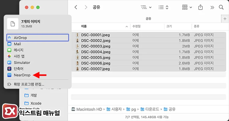 How to send files from a MacBook to Galaxy 1 맥에서 파일 선택 후 공유 메뉴에서 NearDrop 선택