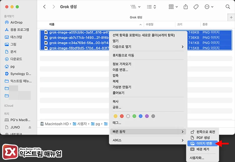 batch convert image formats finder quick actions 1 빠른 동작에서 이미지 변환 선택
