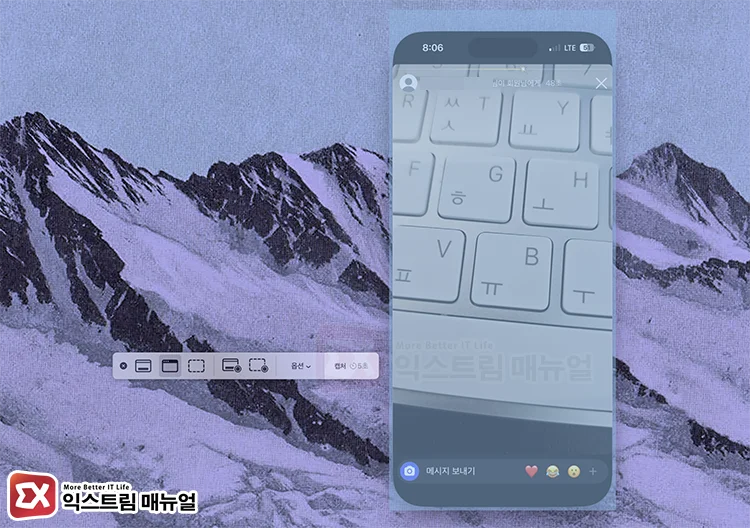 capture instagram dm disappearing photos without notification 인스타그램 DM에서 사라지는 사진을 알림 없이 캡처하는 방법