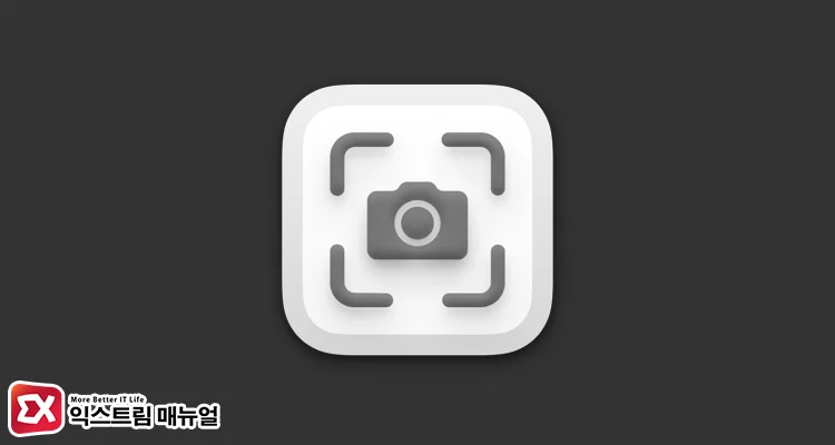 how instagram screenshot notifications work 아이폰 화면을 미러링한 다음 macOS 캡처 도구로 스크린샷을 찍으면 된다