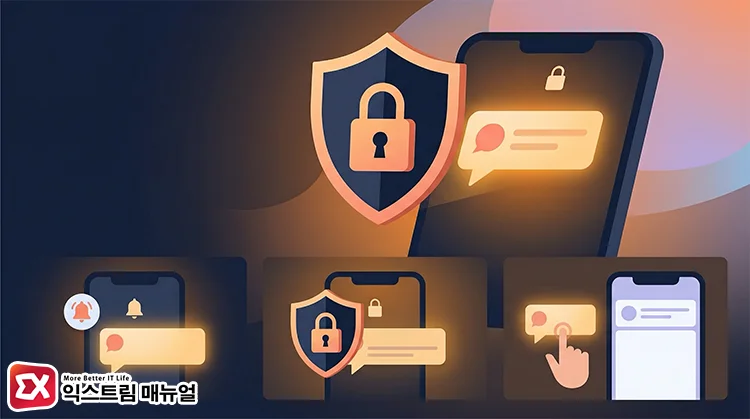 instagram unlike then block notification disappear 좋아요 누르자마자 취소 후 차단 시 알림 동작