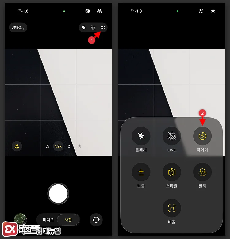 iphone ios 26 timer settings path 아이폰 iOS 26 카메라 타이머 위치 그리드 아이콘