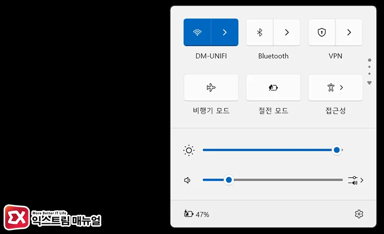 microsoft activation blocked mobile hotspot public wifi 핫스팟 또는 공용 와이파이 연결 해제 후 유선 인터넷 여결