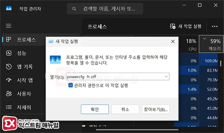 prevent black screen issues settings 전원 관리의 빠른 시작을 꺼서 검은 화면 재발 방지