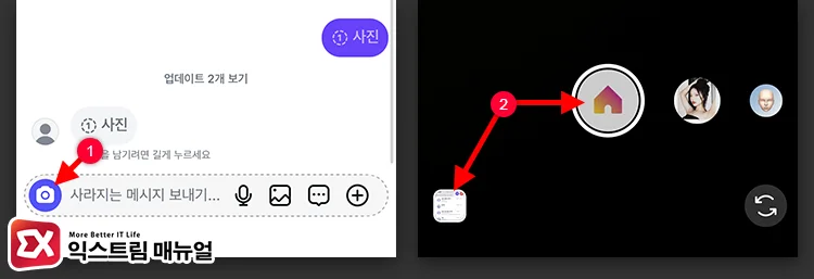 send disappearing photos instagram dm DM 화면에서 카메라 아이콘 선택 후 직접 촬영 또는 갤러리에서 사진 선택