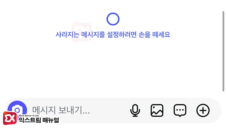 switch to disappearing messages instagram dm DM 화면을 위로 스와이프 했을 때 사라지는 메시지로 전환된다