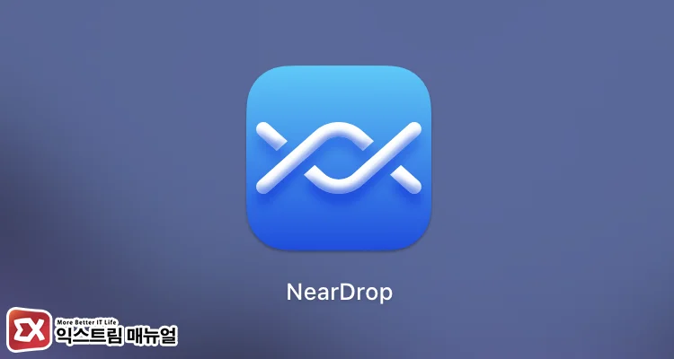 what is neardrop NearDrop 개요