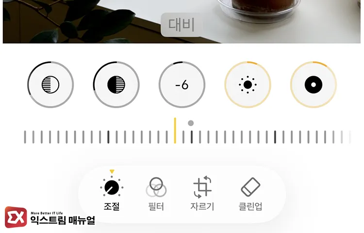 why iphone proraw different from regular photos 사진 앱에서 ProRAW로 촬영한 사진을 보정하는 화면