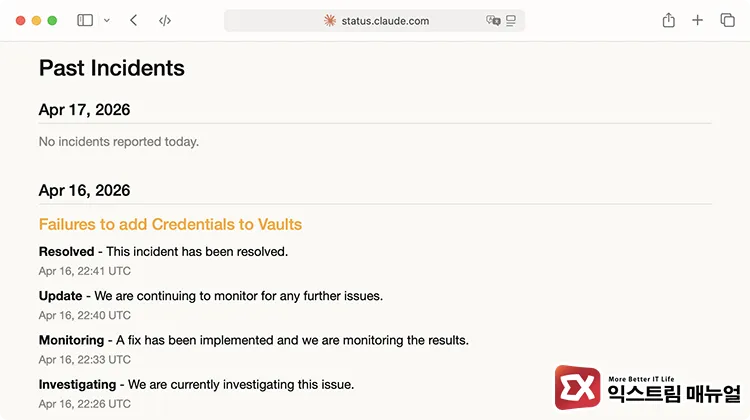Spanner temporarily unavailable Resolving server database errors 클로드 Spanner temporarily unavailable 오류 메시지