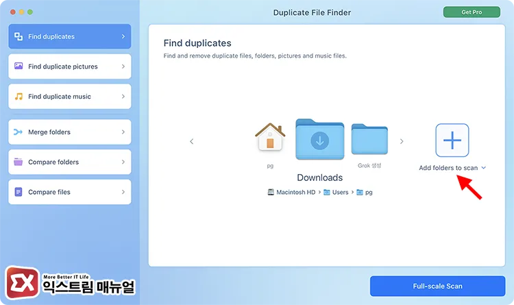 add folders to scan duplicate file finder remover 첫 화면의 Find duplicates에 사진, 동영상 폴더 추가