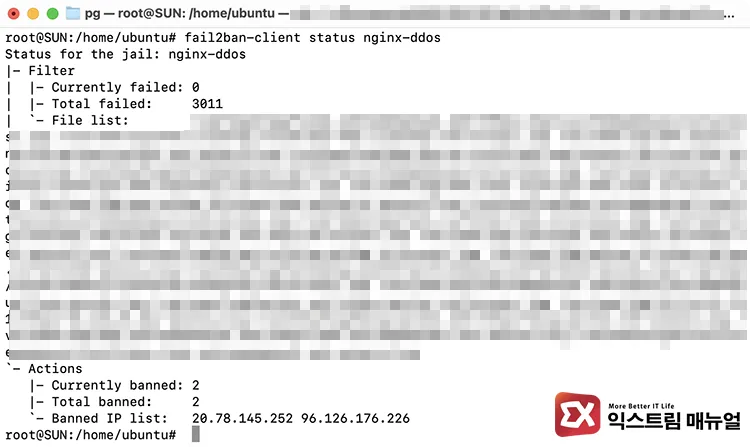 check fail2ban ip ban status in terminal fail2ban-client status nginx-ddos 명령어 실행 결과 화면, 차단된 ip 목록을 확인할 수 있다.