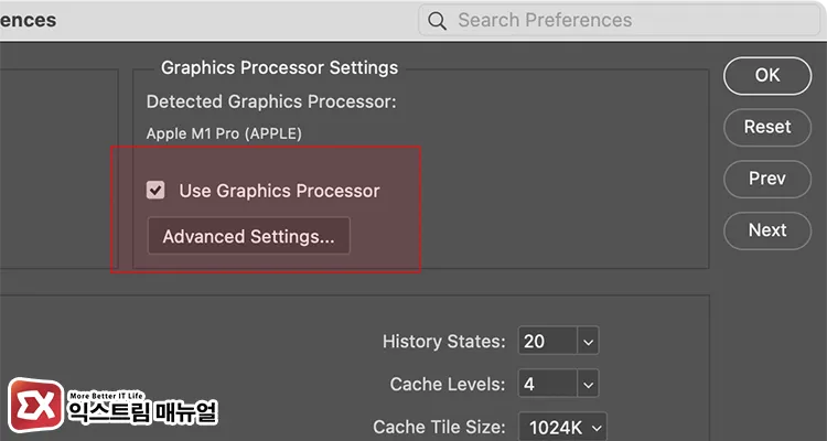 check photoshop graphics processor settings 포토샵 메모리 사용량이 높을 때 Use Graphics Processor 체크 해제 설정 후 상태 확인
