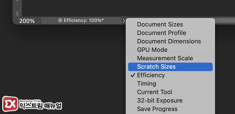check photoshop memory usage efficiency indicator 도큐멘트 하단 상태 표시줄에서 RAM으로 처리되는지 확인