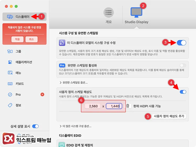 configure custom scaled resolutions with betterdisplay on macos BetterDisplay에서 사용자 정의 스케일 해상도 추가하면 HiDPI 활성화됨