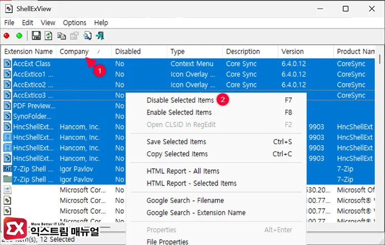 diagnose shell extension conflicts using ShellExView에서 서드파티 셸 확장을 일괄 선택해 비활성화하는 화면