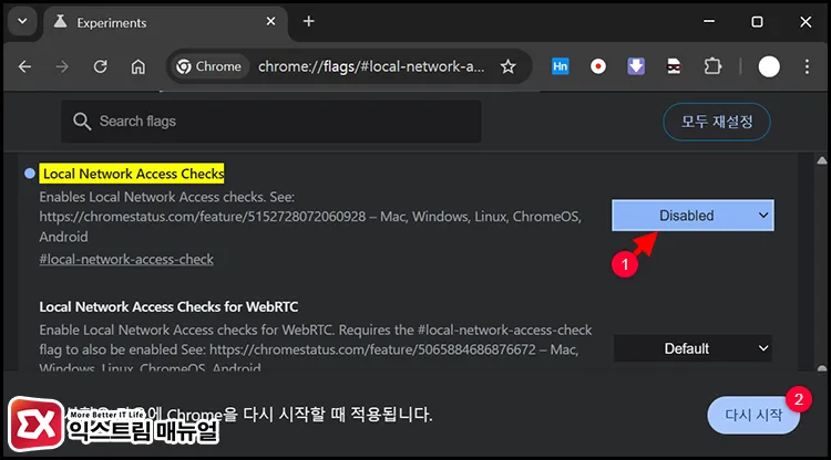 disable chrome flags local network access check Chrome Flags에서 Local Network Access Checks를 Disabled로 변경하는 화면