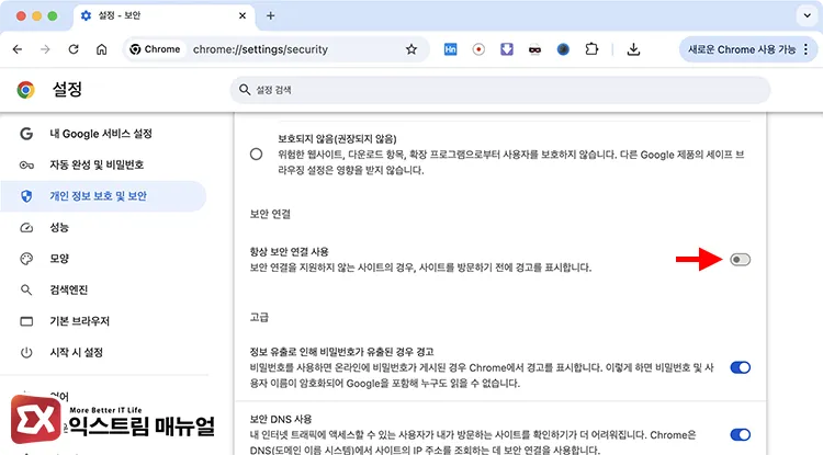 disabling hsts policies to fix chrome infinite refresh loops in google chrome disabling hsts policies to fix chrome infinite refresh loops in google chrome - 크롬 특정 사이트 무한 새로고침 문제 해결하는 방법