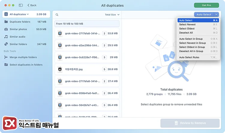 duplicate file finder remover auto select duplicate files options Duplicate File Finder Auto Select 중복 파일 자동 선택 옵션을 선택할 수 있다