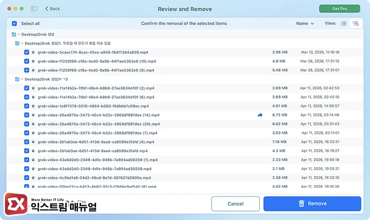 duplicate file finder remover deletion confirmation window Duplicate File Finder Remove Selected 삭제 목록 화면