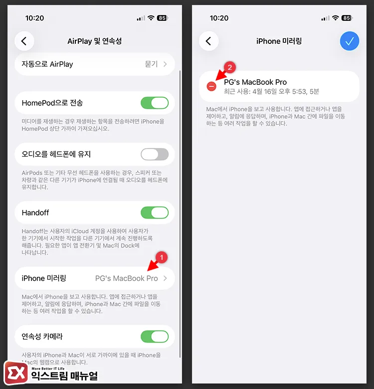 fix windowserver memory leak by disabling iphone mirroring 아이폰의 AirPlay 및 연속성 설정에서 iPhone 미러링에 등록된 맥북 제거