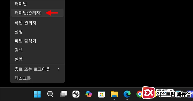 how to export specific printer driver using powershell 파워쉘을 관리자 권한으로 실행