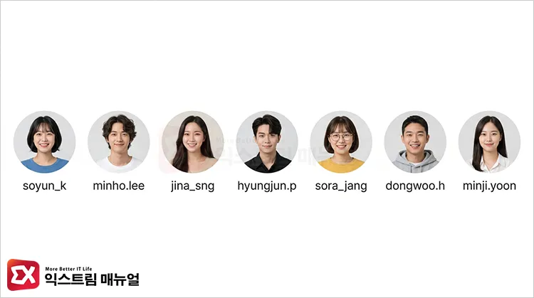 instagram suggested friends profile images display 알고리즘으로 뜨는 추천 친구 프로필 화면