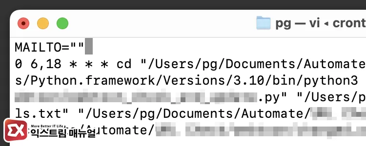 modify cron settings to stop recurring system mail messages 크론탭 설정에 메일 비활성화 명령어 추가