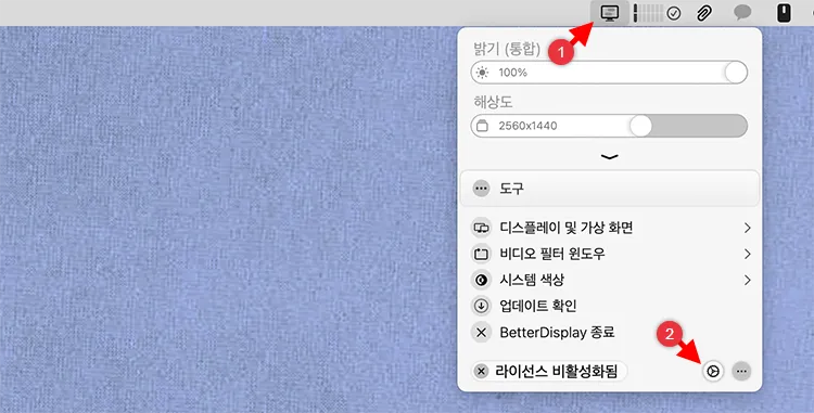 open betterdisplay settings for hidpi resolution config 메뉴 막대에서 BetterDisplay 클릭 후 설정 열기