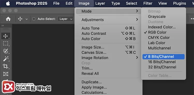 optimize photoshop psd project files 포토샵 캐시 수동 제거 편집 제거 모두 메뉴 화면