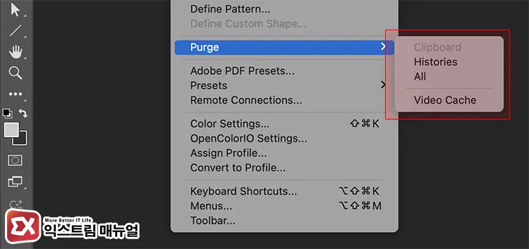 purge photoshop cache immediately fix slowdown purge photoshop cache immediately fix slowdown - 포토샵 메모리 점유율 높을 때 맥북 최적화 설정 방법