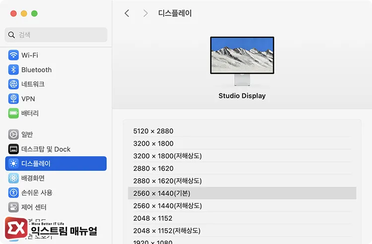 select custom hidpi resolutions in macos display settings macOS 디스플레이 설정에서 HiDPI 해상도 선택
